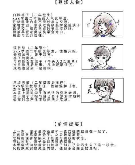 可爱的你 电影